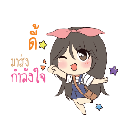 DEE2 Am bunny girl