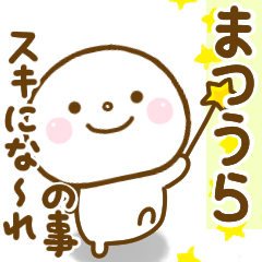 matuura1 smile sticker