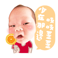 陳ㄉㄨㄞㄉㄨㄞ