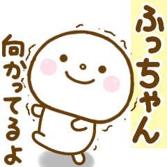 fuchan smile sticker