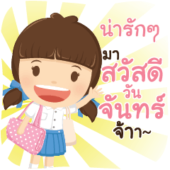 NARAKNARAK girlkindergarten_C