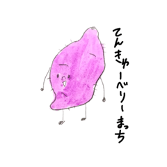 haruna_20190804133615