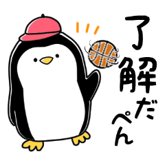 Basketball penguin