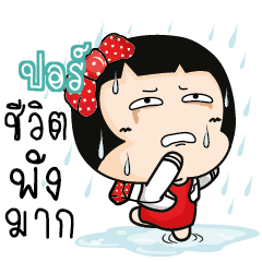 POR5 Aromi cute office lady