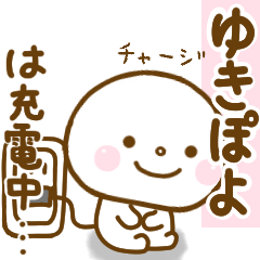 yukipoyo smile sticker