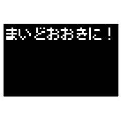 Japan RPG GAME KANTOU-BEN t Sticker