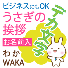 WAKA: Polite rabbit. Big letters.
