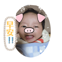 我們要一起長大❤️