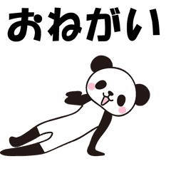 パンダのシャソシャソ ブレイクダンス編 Line スタンプ Line Store