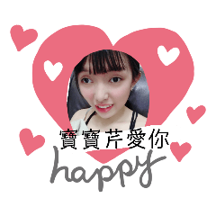 唯一的愛屬於你