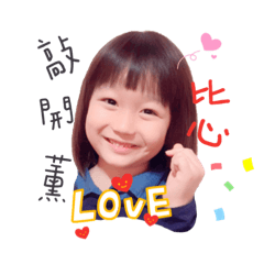 三寶姐弟日常13-1