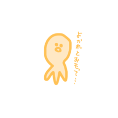 ひよちん Line スタンプ Line Store