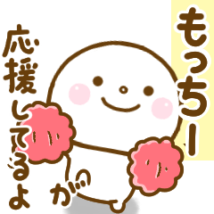 mocchi- smile sticker