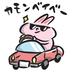 (Japanese)a Pink Rabbit