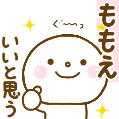 momoe smile sticker