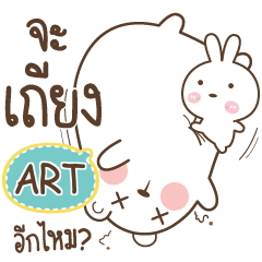 ART Bear Love Little Rabbit e