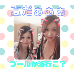 chiro_rie
