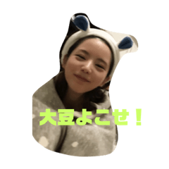Saito family daily life