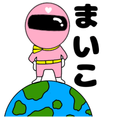 Mysterious pink ranger3 Maiko