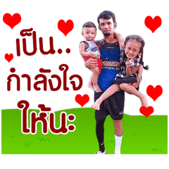 Nong Tada V.2
