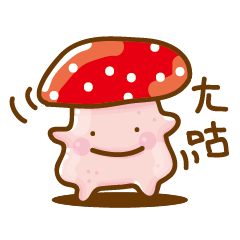 Mushroom family mimi