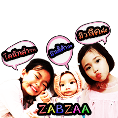 Zabzaa Gang The First Episode