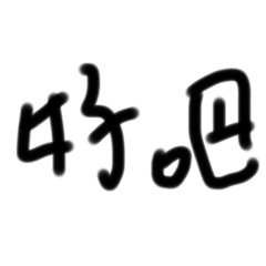 Una0702