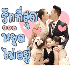 Cotton's family