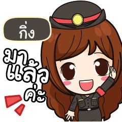 GING Mai Beautiful Police Girl
