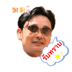 Tony_20190804163512