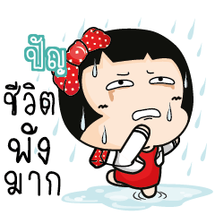 PUN10 Aromi cute office lady