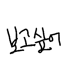 bogu10