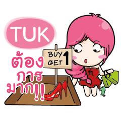 TUK I Am The Best e