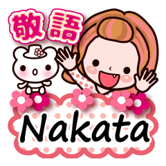 Pretty Kazuko Chan series "Nakata"