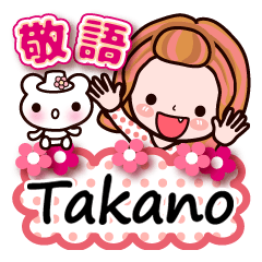 Pretty Kazuko Chan series "Takano"