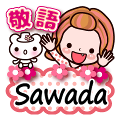 Pretty Kazuko Chan series "Sawada"