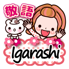 Pretty Kazuko Chan series "Igarashi"