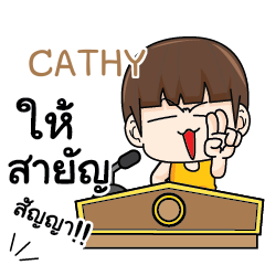 CATHY Principals words. e