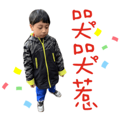 恩恩的專屬貼圖