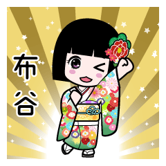 布谷（通常）のLINEスタンプ