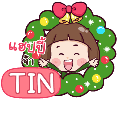 TIN Happy New Year With Krathin e