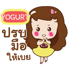 YOGURT Yochi e