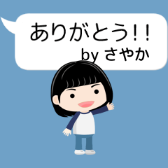 Sayaka avatar10