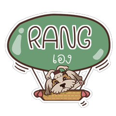 RANG love dog V.1 e