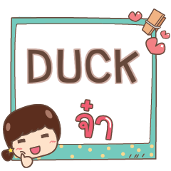 DUCK jaa V.1 e