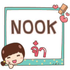 NOOK jaa V.1 e