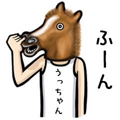 Horse Sticker for Ucchan