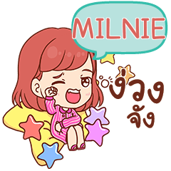 MILNIE pizza-bubble e