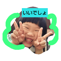 Hana_20190805082531