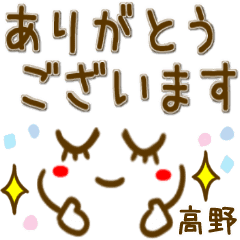 75 顔 文字 ありがとう シンプル 最高の壁紙コレクション